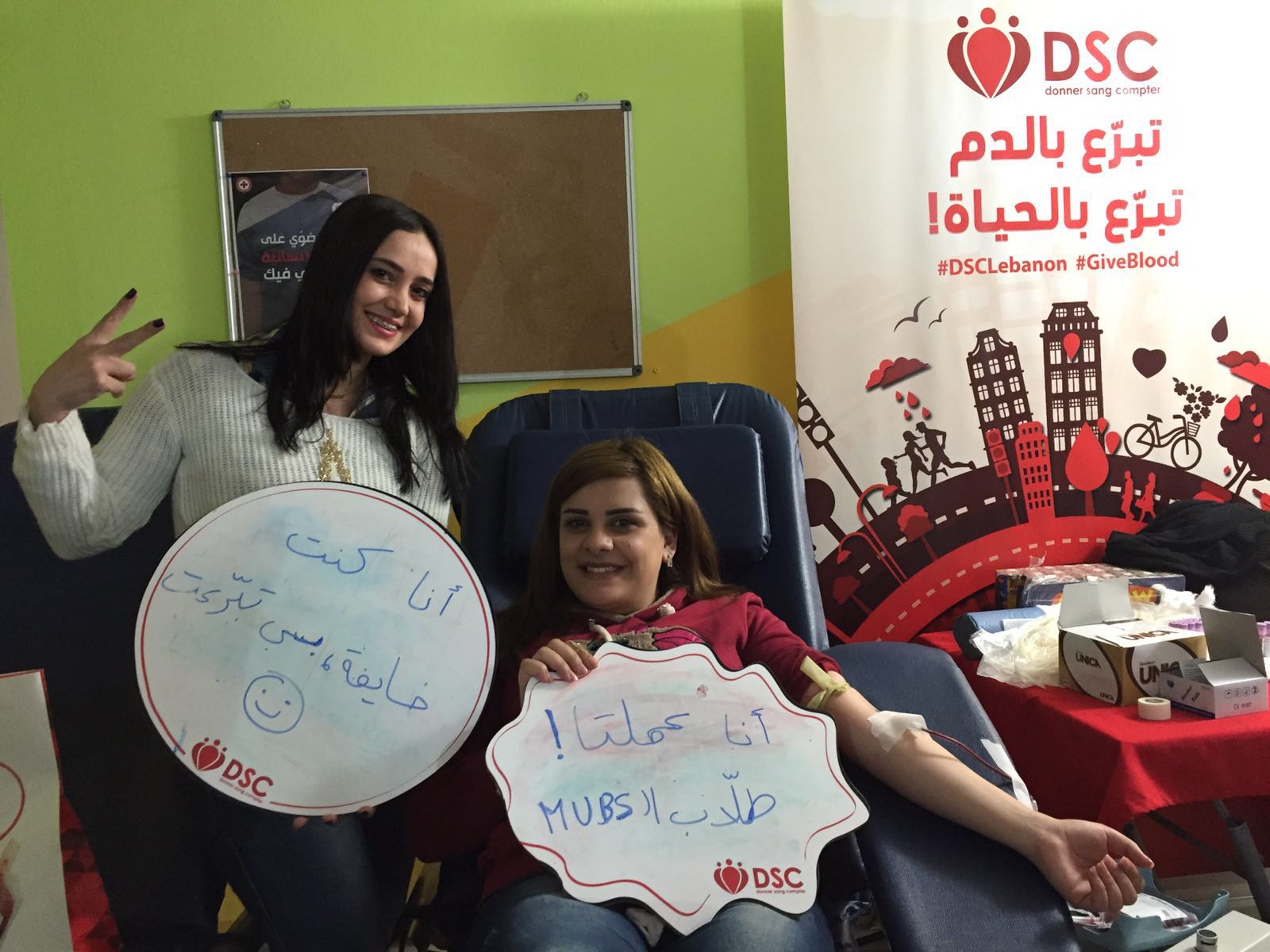 Blood Donation at Aley Campus